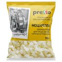 Сыр PRETTO Моцарелла кубики 45%, 150г