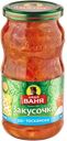 Закуска ДЯДЯ ВАНЯ, Тосканская с овощами, 460г