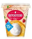 Сметана Вкуснотеево 15%, 300г