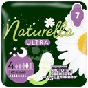 Прокладки Naturella Ultra camomile night с крылышками, 7шт
