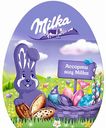 Шоколад молочный фигурный Milka в форме яйца с молочной начинкой, в ассортименте, 94,5 г