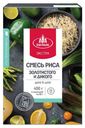 Рис пропаренный «Агро-Альянс» смесь золотистого и дикого риса экстра, 5х80 г