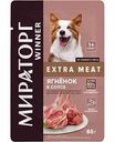 Корм для взрослых собак всех пород Мираторг Extra Meat Ягнёнок в соусе, 85 г