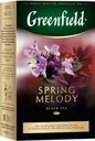 Чай черный Greenfield spring melody 100г