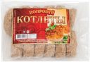 Котлеты ПОПРОБУЙ (Домашние пельмени), 900г