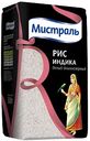 Рис Мистраль Индика, 500г