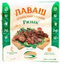 Лаваш пшеничный «Ризык» армянский тонкий, 300 г