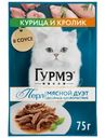 Влажный корм для кошек Гурмэ Перл Мясной Дуэт с курицей и кроликом, 75г