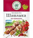 Приправа Волшебное дерево для шашлыка по-кавказски, 25 г