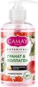 Мыло жидкое CAMAY® Ботаникалс Цветы граната, 280мл