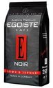 Кофе Egoiste Noir в зернах 250г