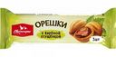 Орешки Свитлогорье с вареной сгущенкой, 60 г