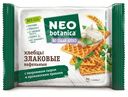 Хлебцы Neo-Botanica вафельные злаковые с творожным сыром и прованскими травами, 75г