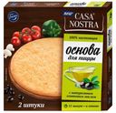 Основа для пиццы Fazer Casa Nostrа, 350 г