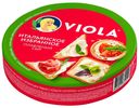Сыр плавленый Viola Итальянское избранное ассорти 45% 130 г