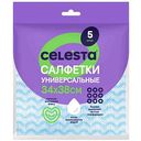 Салфетки универсальные Celesta, 34×38см 5шт.