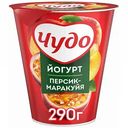 Йогурт вязкий живой Чудо Персик-Маракуйя 2%, 290 г