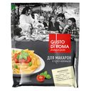 Приправа GUSTO DI ROMA Смесь для приготовления макарон Болоньезе, 30г