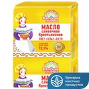 Масло слив Крестьянское 72,5% 0,18кг фол(Гор.молзавод):20