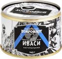 Сардина ДОБРОФЛОТ Тихоокеанская иваси натуральная, 245г