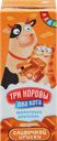 Коктейль молочный ТРИ КОРОВЫ ДВА КОТА со вкусом сливочной ириски 2,5% обогащенный витаминами, без змж, 200мл