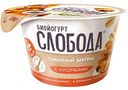 Биойогурт Слобода Семейный завтрак с гранолой и изюмом 5%, 190г