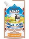 Молоко сгущённое Алексеевское с сахаром и какао 5% БЗМЖ 270г