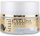 Крем-концентрат для любого типа кожи дневной и ночной Eveline cosmetics  Royal snail Интенсивный лифтинг 50+, 50 мл