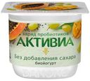 Биойогурт Активиа без сахара Виноград Манго Папайя Чиа 2.9% 150г