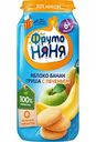 Пюре фруктовое ФрутоНяня Яблоко-банан-груша с печеньем с 6 месяцев, 250 г