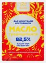 Масло сливочное Молоко Зауралья Традиционное 82.5% 180г