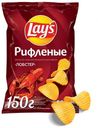 Чипсы Lay's рифлёные со вкусом лобстера, 150 г