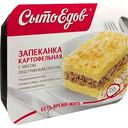 Картофельная запеканка Сытоедов с мясом под грибным соусом, 350 г