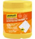 Отбеливатель Liberhaus 2в1 кислородосодержащий сухой 500г