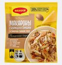 Сухая смесь Maggi На второе для макарон в сливочно-сырном соусе с курицей и грибами 30г