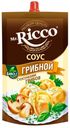 Соус грибной Mr.Ricco на основе растительных масел 35%, 210 г