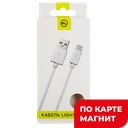 RED LINE Дата-кабель USB/8pin ПВХ 1А Микс(РДЛГ):5/20