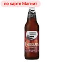 ВОЛКОВСКАЯ ПИВОВАРНЯ Chocolate staut Пив нап н/ф6,5%0,45л:12