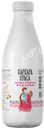Молоко ВАРВАРА-КРАСА Отборное, 900г