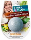 Шипучая бомбочка для ванны Питательная серии «Ванна красоты», 110 г
