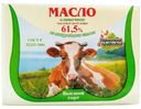 Масло Гармония с природой сладко-сливочное 61.5% БЗМЖ 150г