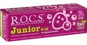 Зубная паста для детей R.O.C.S. Junior Ягодный микс с 6-12 лет, 74 г