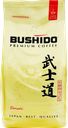 Кофе зерновой BUSHIDO Sensei, 1кг
