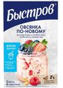 Хлопья овсяная Быстров По-новому семена льна-лесные ягоды-клубника-семена чиа 210г
