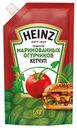 Кетчуп Heinz томатный со вкусом маринованных огурчиков 320г