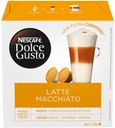 Кофе в капсулах Latte Macchiato, Nescafé Dolce Gusto, 16 шт.