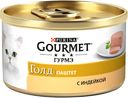 Корм Gourmet A la Carte для кошек, паштет с индейкой, 85 г
