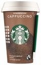 Напиток кофейный молочный Starbucks капучино 2,5% 220 мл