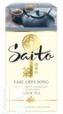 Чай SAITO 25х1,5-1,7г в ассортименте
