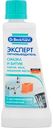 Пятновыводитель эксперт Dr. Beckmann Смазка и битум, 50 мл